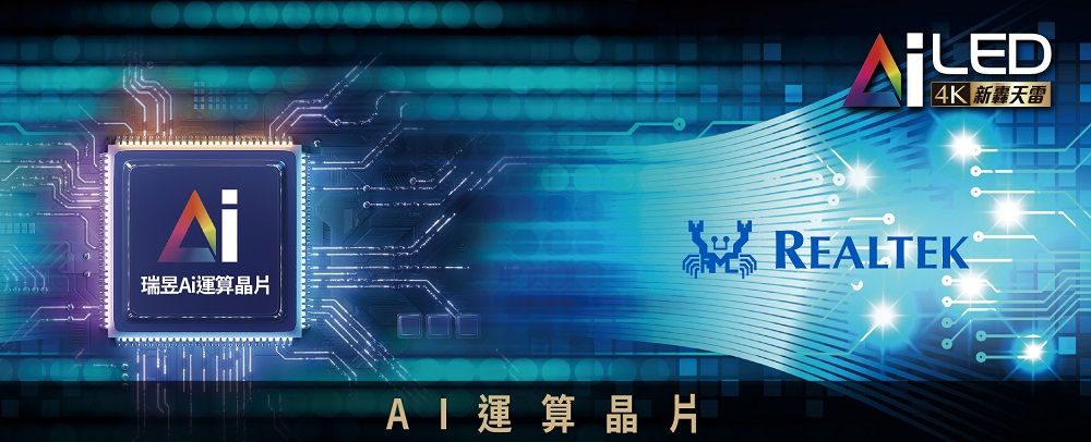 導入多項 AI優畫技術，在家觀賽時，也能感受到畫面深度與臨場氛圍。圖片來源：聲寶