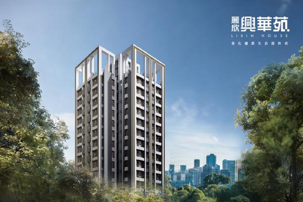 南科工程師看「南科版竹北」鄰重劃區麗欣建設興華苑受矚目