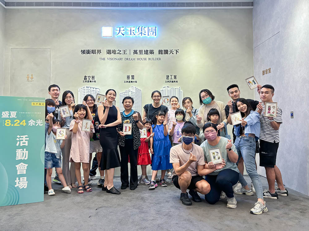 社區回饋｜字母壓花課程。