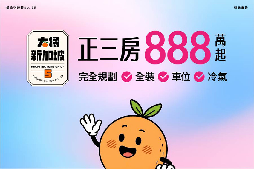 拎包入住的超前部署。
