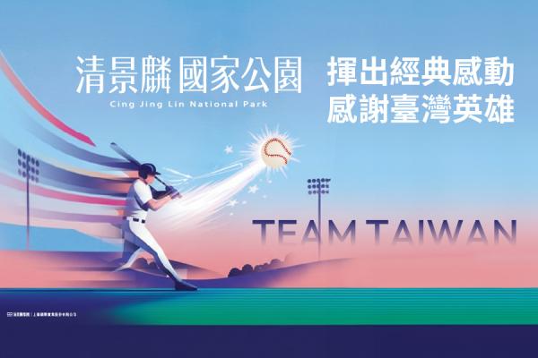 機場國門地王  3萬坪公園首排  清景麟國家公園