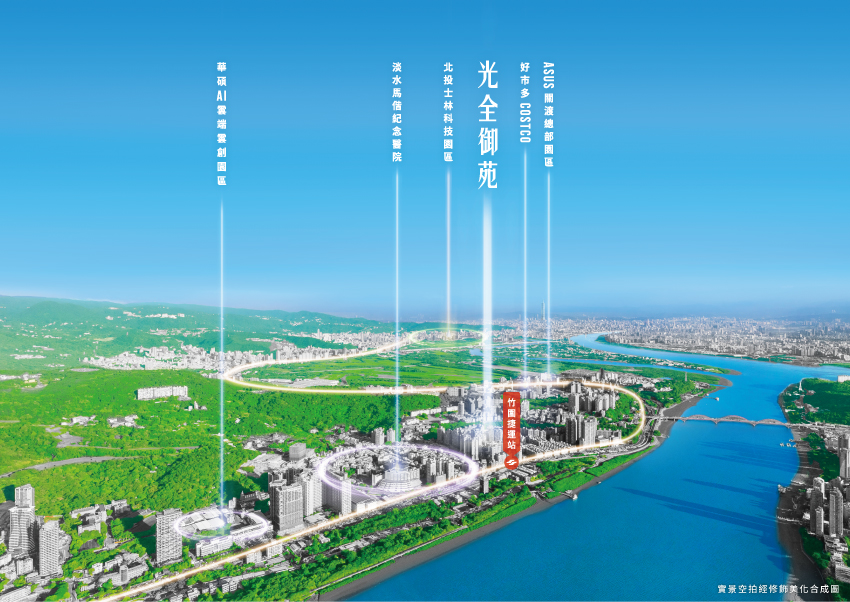 「光全御苑」均質規劃純3房，在1500坪地標中落實生活願景。(圖／業者提供)