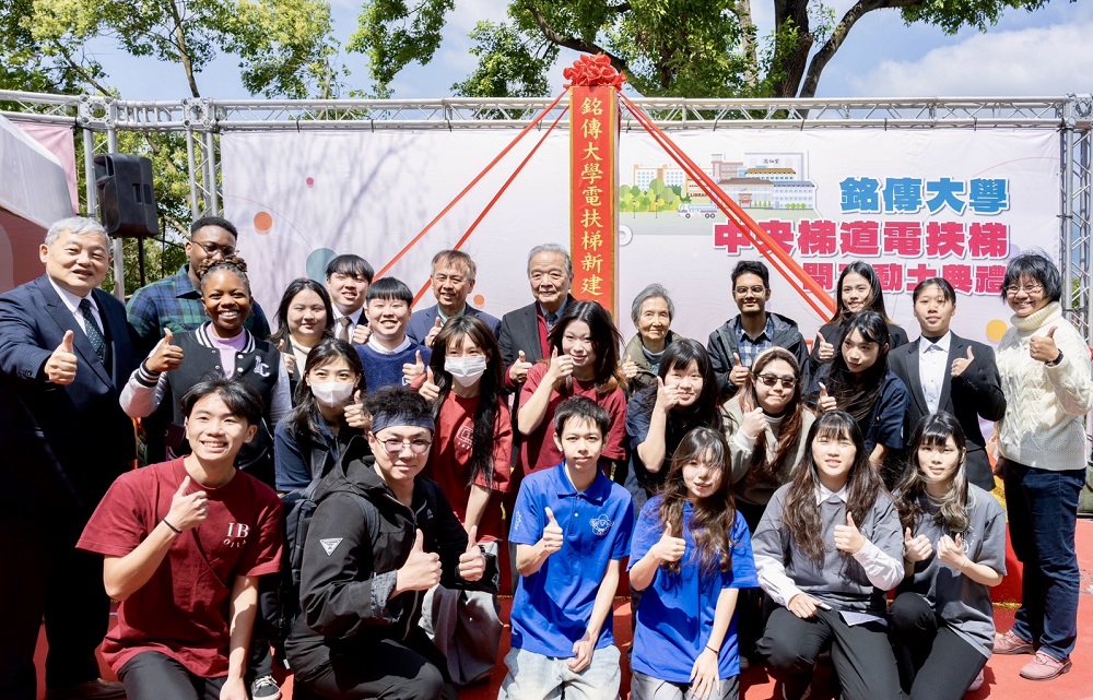 銘傳學生會長暨系所同學與師長們合影留念。圖片來源：銘傳大學