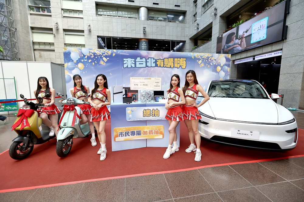 「來台北有購嗨」總抽現場也展示大獎1,000萬元現金、機票、特斯拉、Gogoro及Vespa等豐富獎品。(圖/臺北市政府提供)