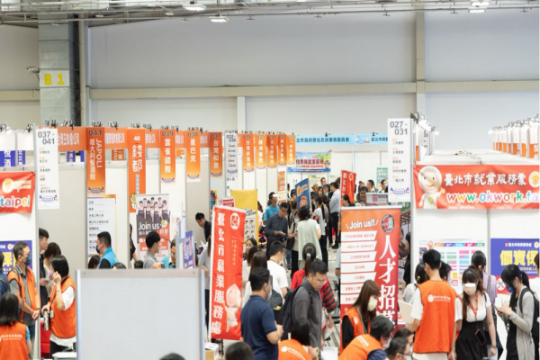 Team Taipei挺就業「青年畢業啟航」就業博覽會　