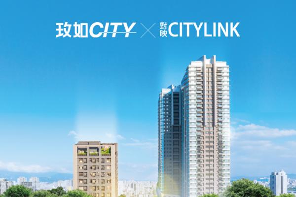 機捷三重站百萬行情確立　這「案」一路之隔掌握價格一大優勢