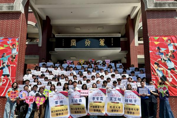 瀛海中學繁星放榜 展現登峰造極的辦學實力