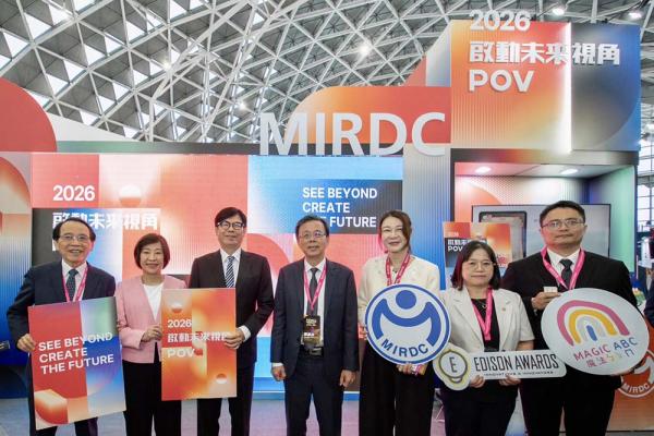 金屬中心2026智慧城市  啟動未來新視角  探索科技生命力