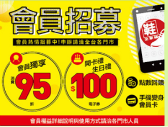 圖片來源：鞋全家福