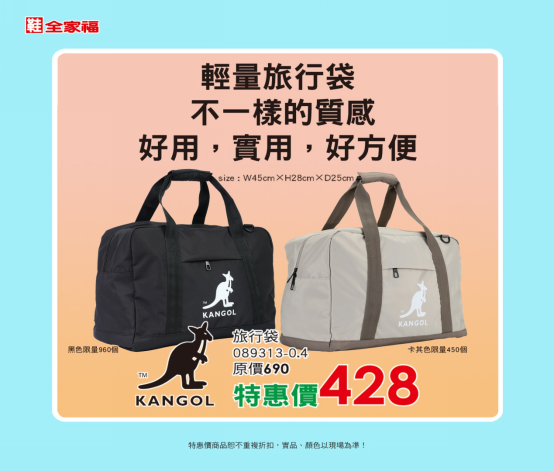 圖片來源：鞋全家福