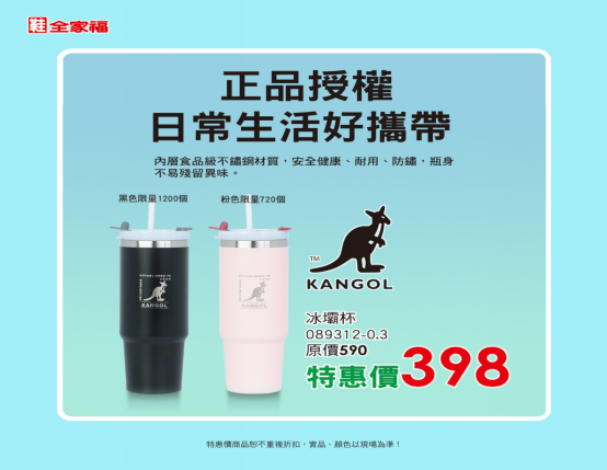 圖片來源：鞋全家福