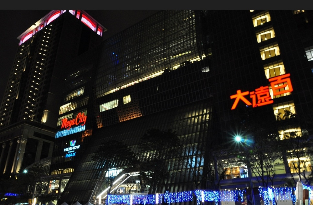 遠百多年響應「地球一小時」關燈行動，持續為城市累積節能減碳的力量。圖片來源：遠百