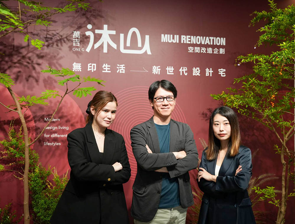 屏東首案攜手  MUJI  RENOVATION  萬吉沐山打造屏東新世代生活提案