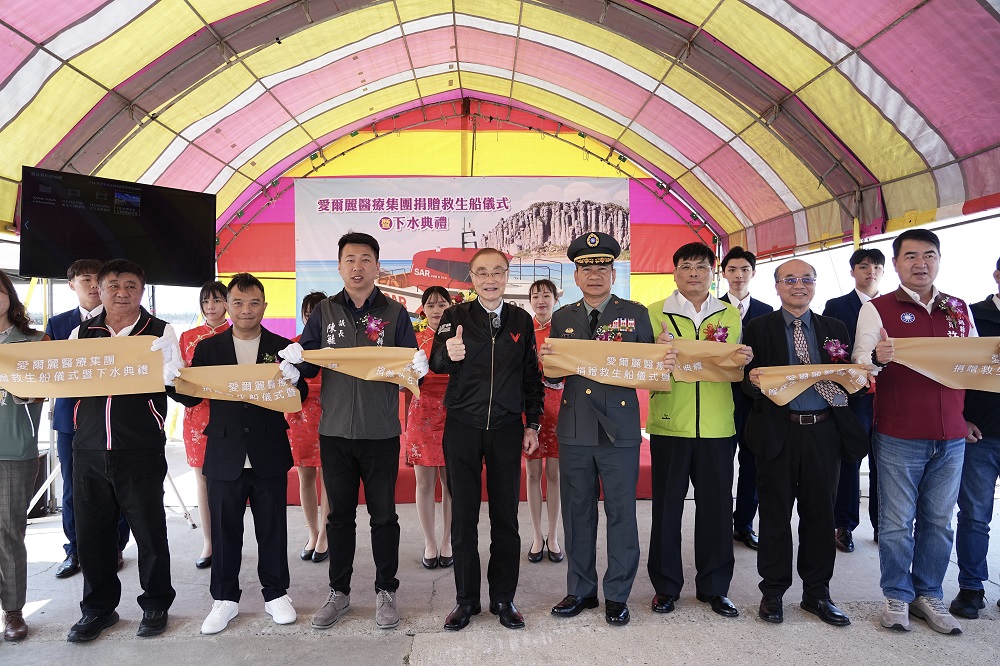 圖片來源：愛爾麗永續公益基金會