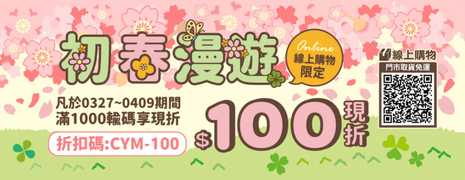 圖片來源：鞋全家福