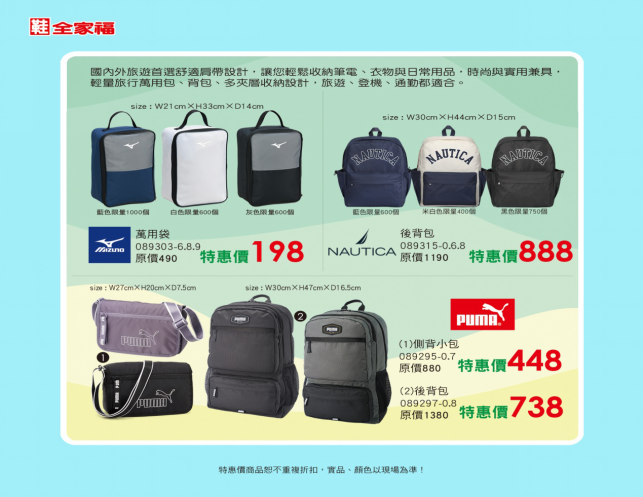 圖片來源：鞋全家福