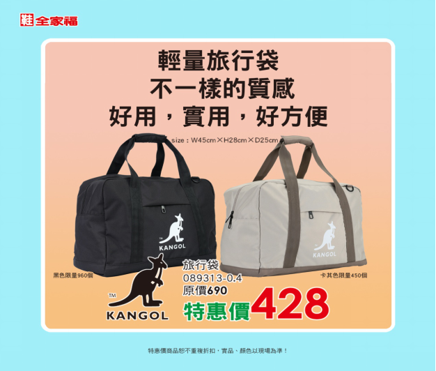 圖片來源：鞋全家福