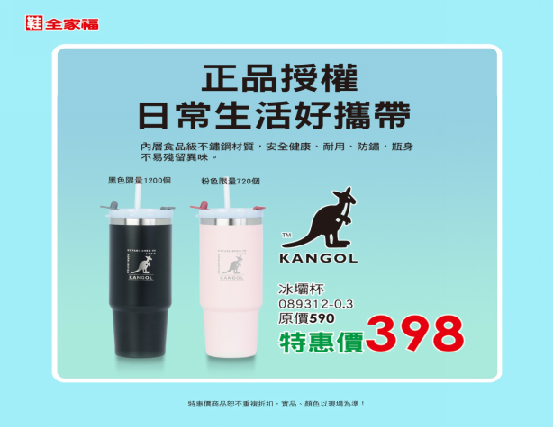 圖片來源：鞋全家福