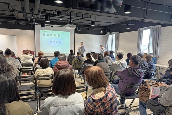 幸福驗屋籌備新品牌「理想除醛」