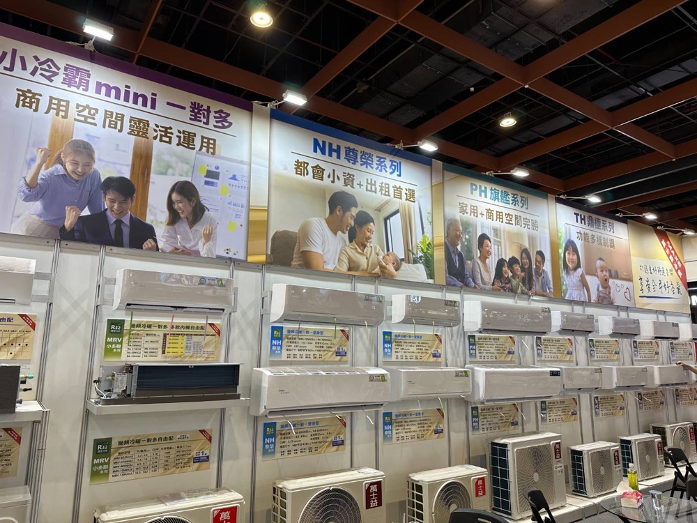 2026台北世貿電器展。（圖片來源：萬士益）