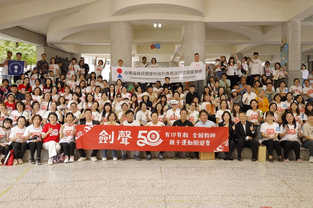 劍聲幼教機構總經理翁凡哲表示，創立滿50年的劍聲長期透過制度化培訓與團隊支持，協助新進教師逐步適應教學現場，讓老師們長久留任，穩定投入服務。（圖／劍聲提供）