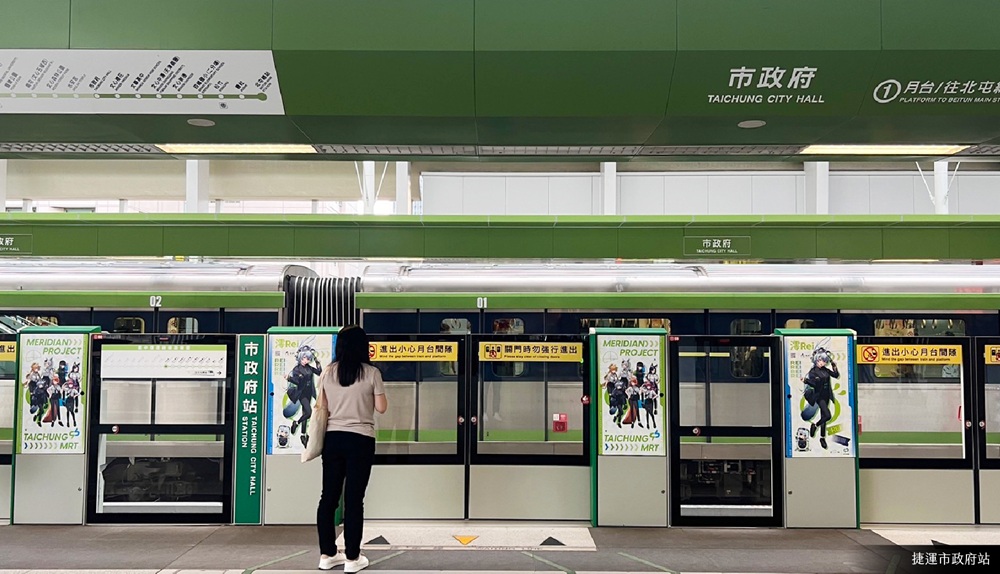 圖：業者提供。