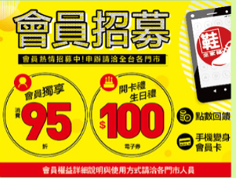 (圖片來源：鞋全家福)
