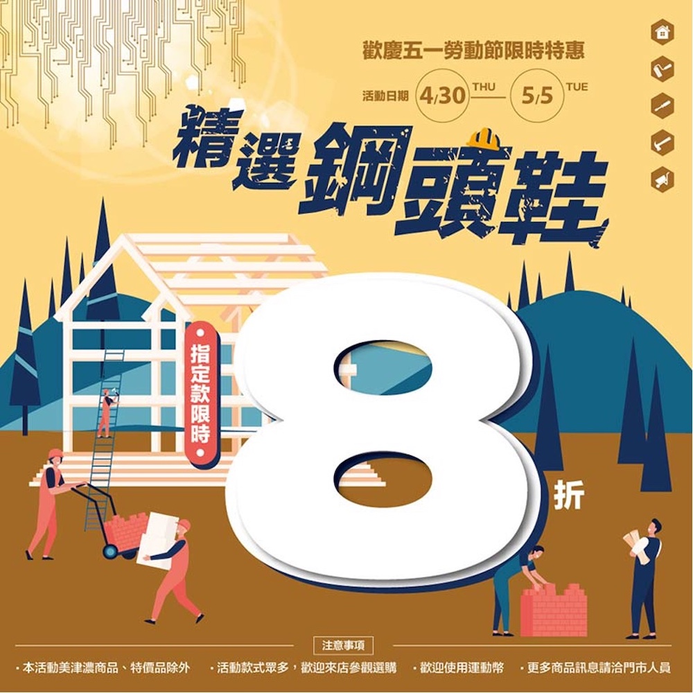 (圖片來源：鞋全家福)