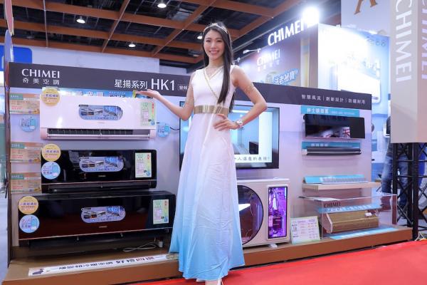 奇美空調「星揚 HK1 系列」重新定義居家空氣體驗