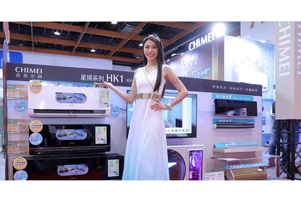 奇美空調「星揚 HK1 系列」重新定義居家空氣體驗