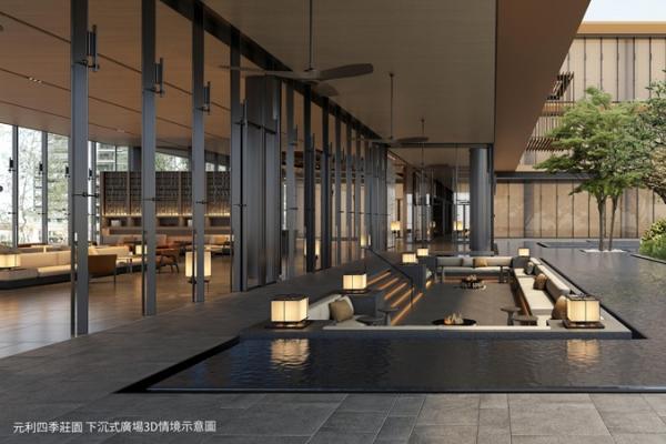 北市指標大案「元利四季莊園」銷售突破1000戶