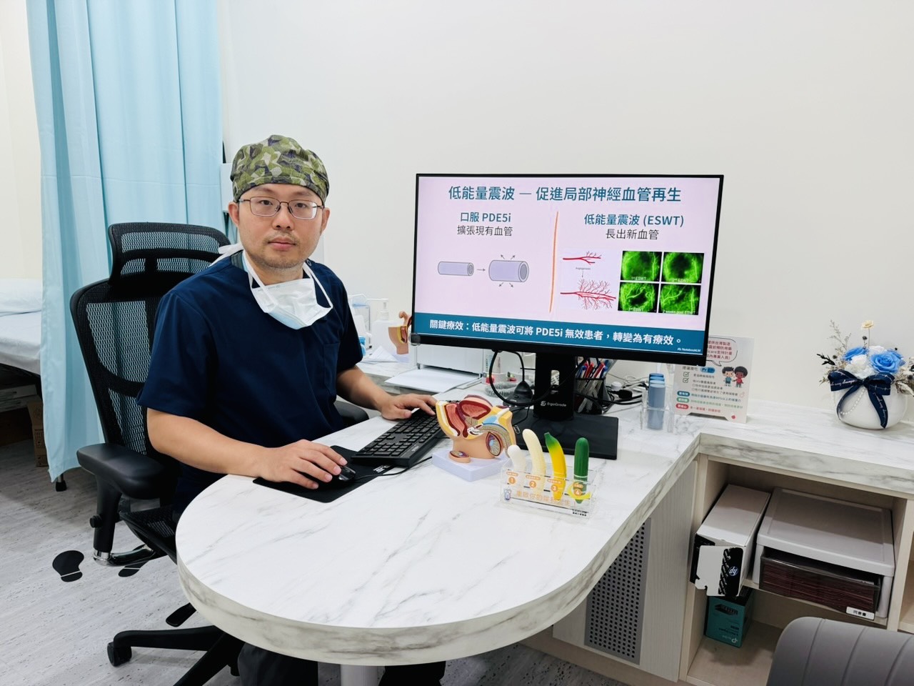 藥物與再生醫療搭配，可相輔相成。（圖／新店精睿泌尿科診所提供）