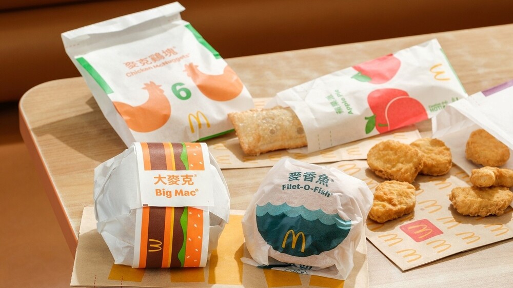 麥當勞持續優化產品包裝設計，部分品項已從紙盒改為紙包設計，同時更進一步將包裝紙上的塑膠淋膜全面汰除，改以天然澱粉材質或矽材質取代，每年約可減少近 10,000 棵樹木的資源消耗，以及約 86 噸的塑膠使用量。（圖／麥當勞提供）