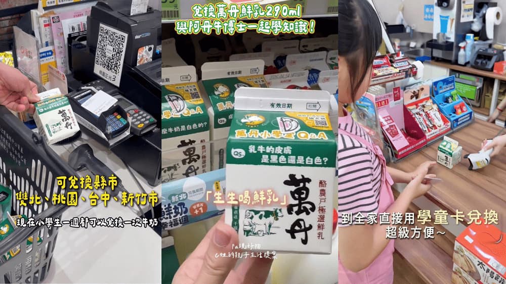 （圖／IG帳號md520101510、menglin4191、aboutclaire）
