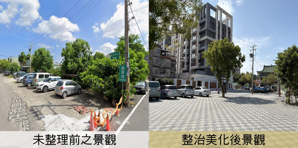 【良善之人．心必富有】
