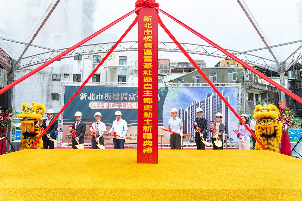 板橋富豪社區自主都更案23日動土，由新北市長侯友宜（中）率市府團隊，與更新會理事長林俊祥、國峻營造總經理陳彥良、第一銀行副總經理張仕霖、建築師黃潘宗，以及城鄉局長黃國峰、衛生局副局長高淑真、都更處長康佑寧等人共同執鏟，象徵工程正式啟動。(圖片來源：國峻營造)