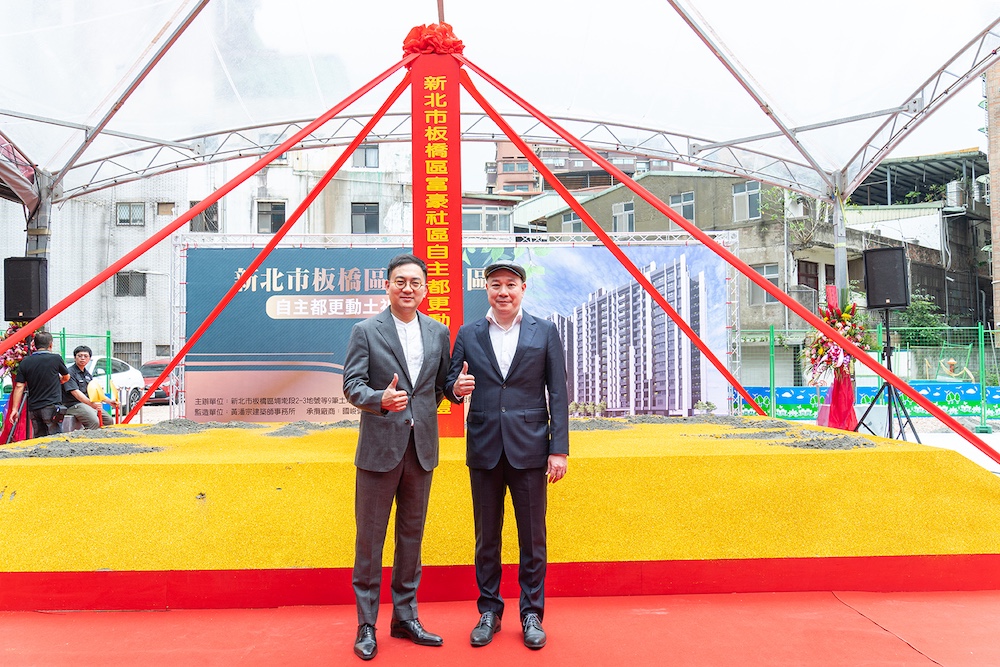 國峻營造總經理陳彥良（右）與本案顧問建築師李斯緯（左）於板橋「富豪社區」自主都更動土典禮合影。李斯緯建築師受聘為本案專業顧問建築師，提供整體規劃與設計諮詢。(圖片來源：國峻營造)