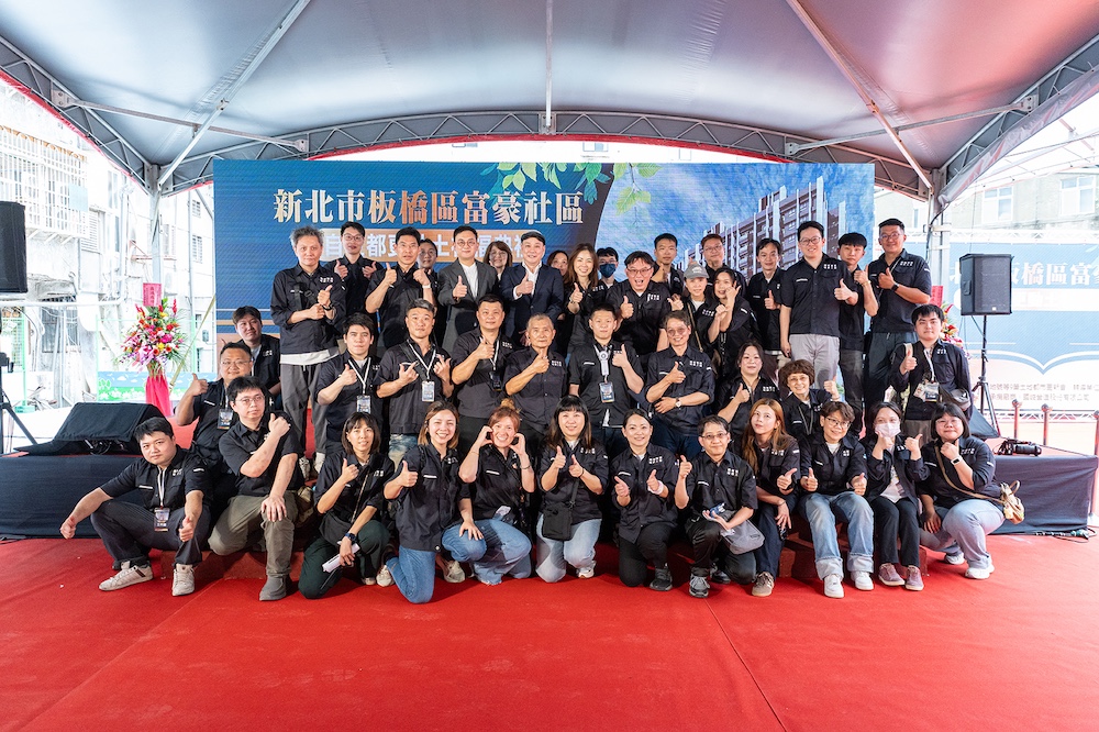 國峻營造團隊於動土典禮現場合影。團隊具備完整營造與機電整合能力，將以嚴謹施工管理與品質控管，推動富豪社區重建工程順利完成。(圖片來源：國峻營造)