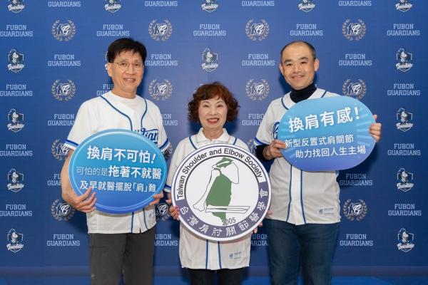 舉手投球不「肩」難！鄭媽媽透過人工肩關節手術登投手丘展現活力