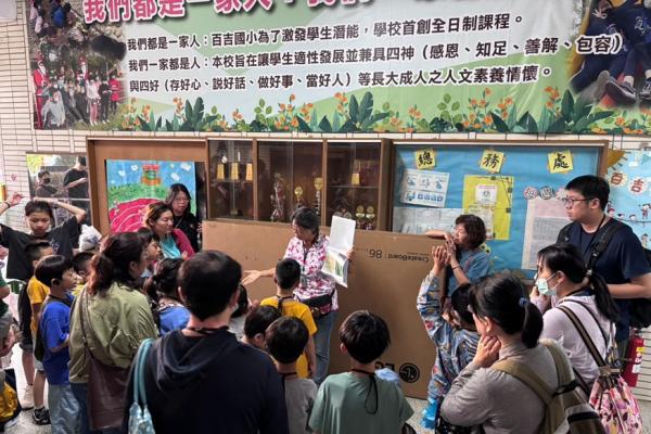 9場閱讀行動席捲桃園！「桃里有書聲」讓故事走進生活