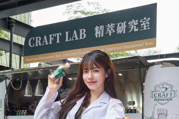 貝納頌「CRAFT LAB精萃研究室」限時登場 女神李多慧粉絲塞爆現場