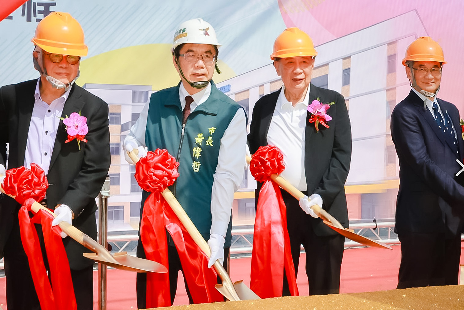 左起為國有財產署曾國基署長、台南市長黃偉哲、聲寶集團總裁陳盛沺、聲寶許經朝總經理。(圖/聲寶提供)