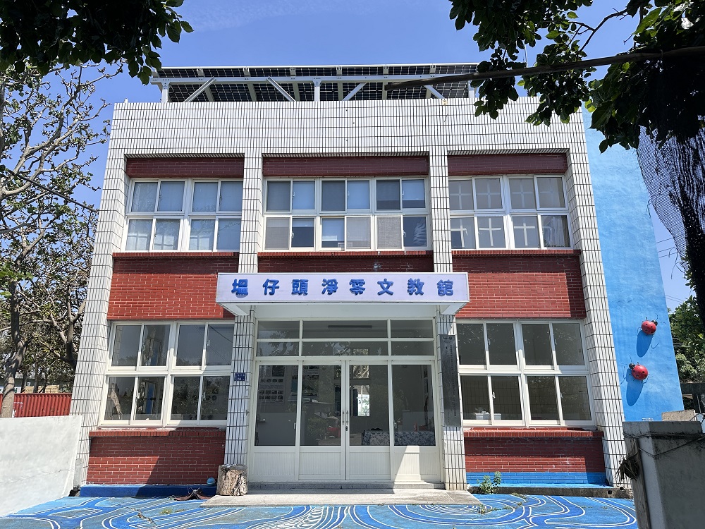 閒置海巡安檢所經整修後轉型為紫斑蝶生態文教館。(圖片來源:扶輪社)
