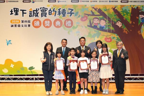 永慶誠實徵文中臺灣(中彰投雲) 逾230校響應 2270件投稿、創新高