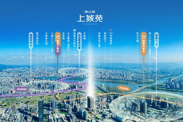 台北雙星買氣外溢 第一站「三重左岸」高稀缺成屋 詢問熱度升溫