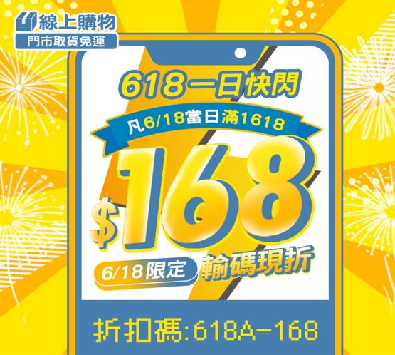 (圖片來源:鞋全家福)