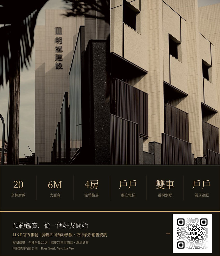 全世界都在看球  有人已經看上這片湖
