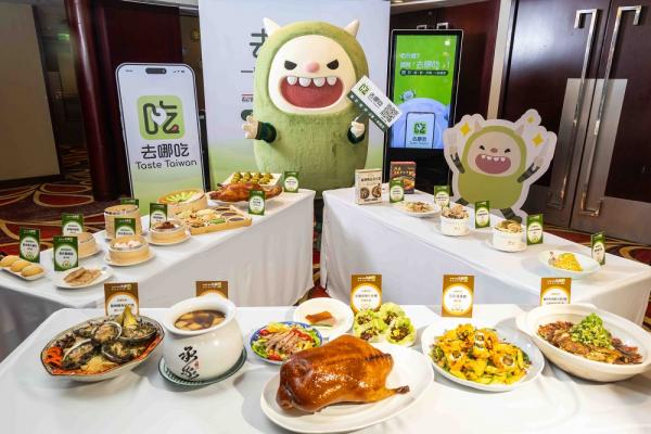 遠傳一站式餐飲平台「去哪吃」服務再升級