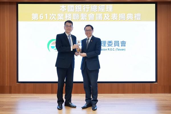 力挺新南向政策 華南銀行榮獲金管會「辦理農業授信特別獎」