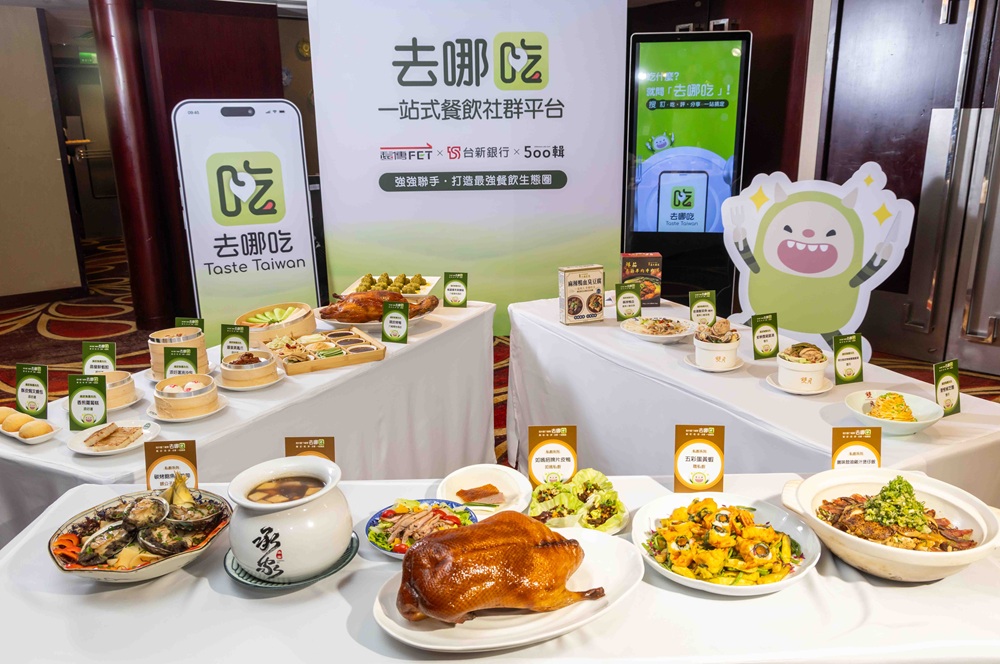 平台首度導入特色私廚推薦機制，不僅滿足消費者探尋私房美味的需求，也為餐飲品牌帶來精準曝光。(圖／遠傳提供)